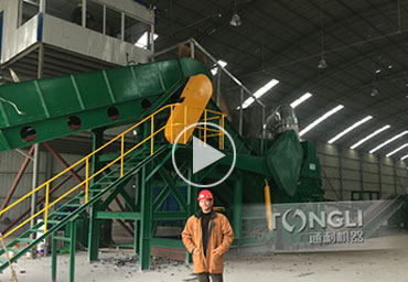 PGX Large Scrap Metal Recycling Plant