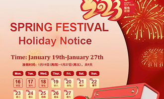 Spring Festival holiday notice