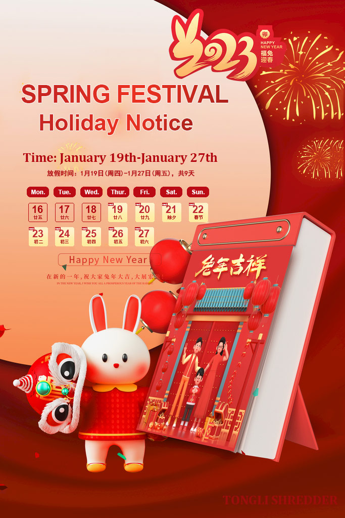 Spring Festival holiday notice